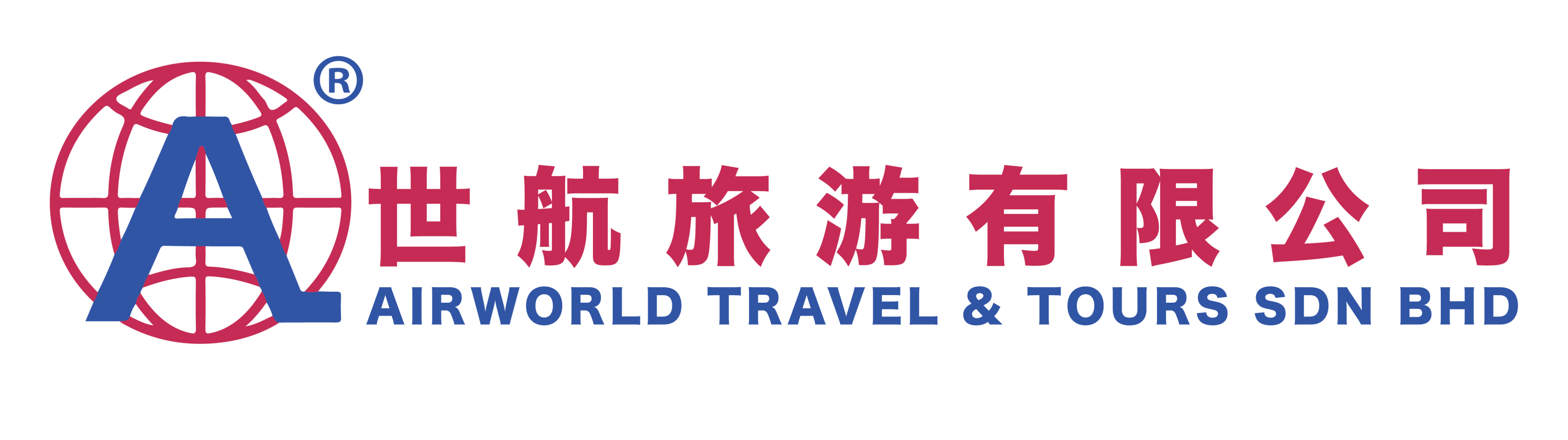 Airworld Travel · 世航旅游